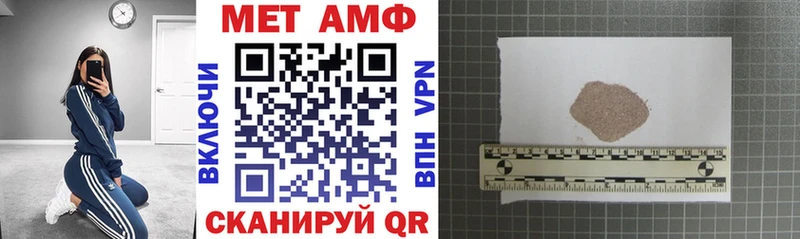 ссылка на мегу зеркало Черноголовка АМФ 97%