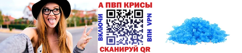 Альфа ПВП VHQ  что такое наркотик  Черноголовка 