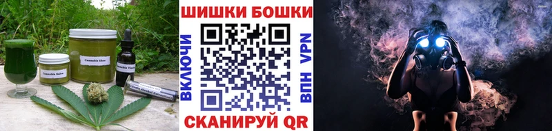 Печенье с ТГК конопля  Черноголовка 
