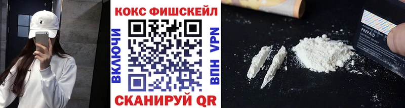 Кокаин 99% Черноголовка
