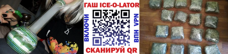 Гашиш Premium  Черноголовка 