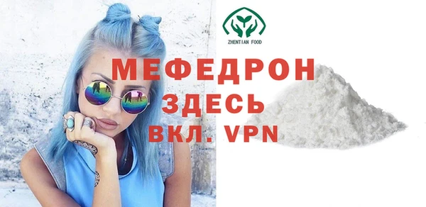 а пвп мука Алексеевка