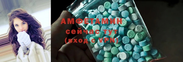 спайс Алзамай