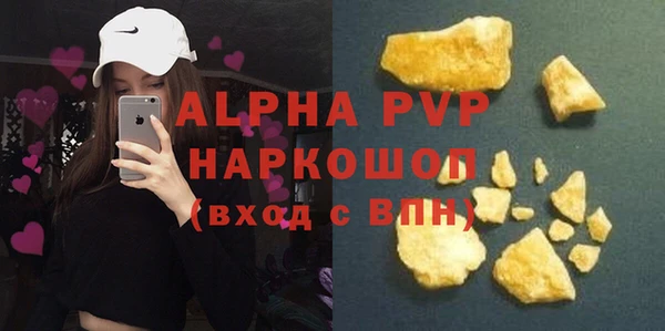 винт Арсеньев