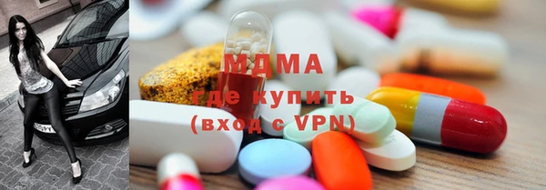 герыч Армянск