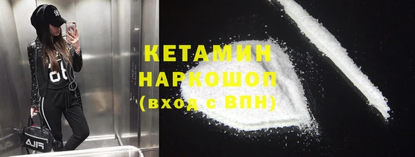 ГАЛЛЮЦИНОГЕННЫЕ ГРИБЫ Аркадак