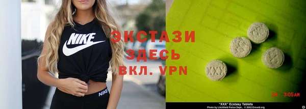 винт Арсеньев