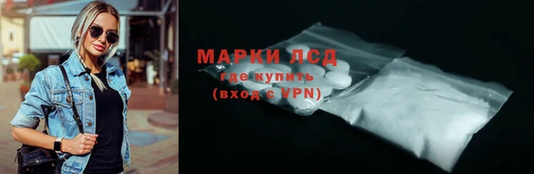 герыч Армянск