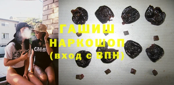 ГАЛЛЮЦИНОГЕННЫЕ ГРИБЫ Аркадак