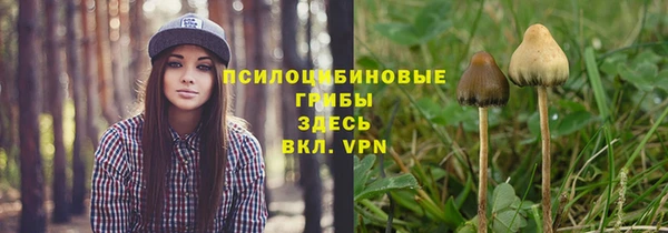 герыч Армянск