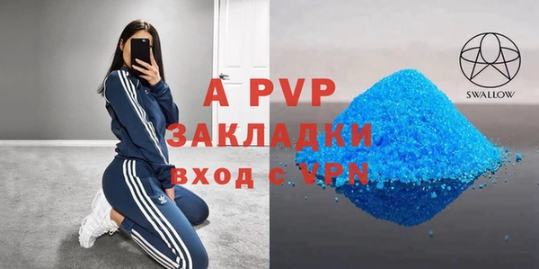 а пвп мука Алексеевка