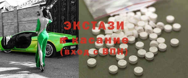герыч Армянск