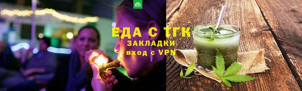 спайс Алзамай