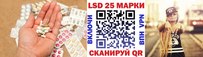 блэк спрут tor  Черноголовка  Лсд 25 экстази ecstasy 
