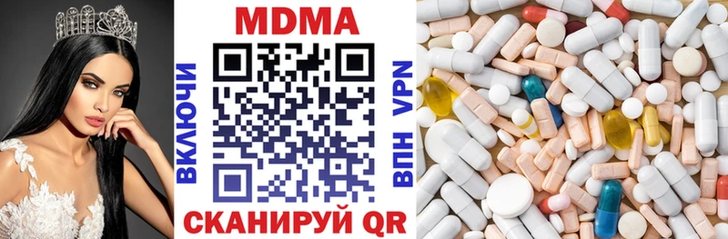 МДМА crystal  магазин  наркотиков  Черноголовка 
