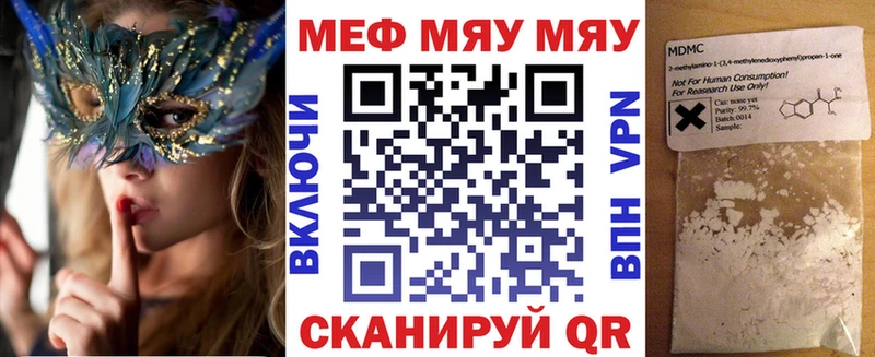 купить наркотики цена  Черноголовка  МЕФ VHQ 