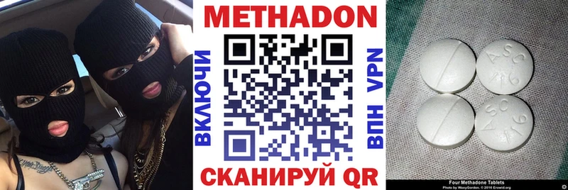 Метадон VHQ  ссылка на мегу рабочий сайт  Черноголовка  купить  цена 