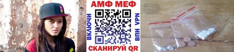 МЕТАМФЕТАМИН пудра  где купить наркоту  Черноголовка 