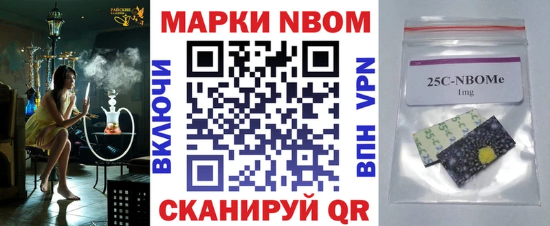blacksprut вход  Черноголовка  Марки N-bome 1,8мг 