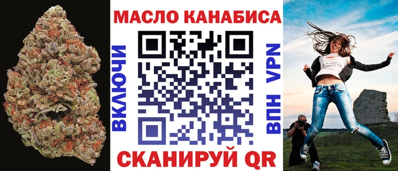закладка Черноголовка Дистиллят ТГК жижа