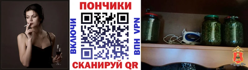 закладки Черноголовка Канабис планчик